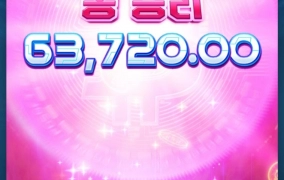 pg소프트 크립토 골드