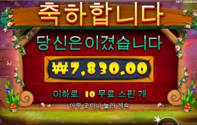 치킨드랍은 재미는있는데