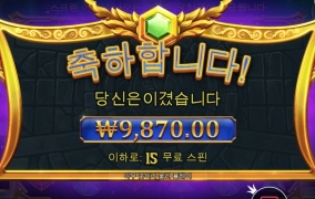 1000 올림푸스 가봅니다