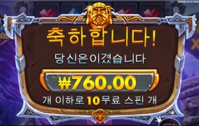 너무하다 760원은