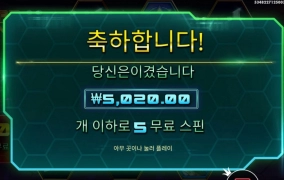 싫다 싫어 5천원