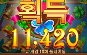 하바네로 레인보우 매니아