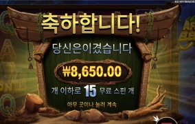 코끼리 한바닥 맞아도 영