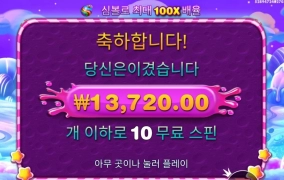 스보 뻥스핀 당황스럽누