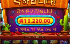 연타바리 왜이래