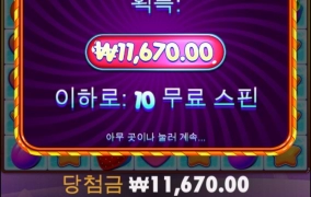 과파1 파인애플 먹고싶다