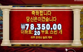 럭키 라이트닝 390배당 ㅎ