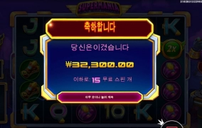 고배당좀 나오시오!