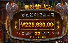 고무망치 토르~~