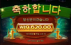 옥토비어 수집 쉽지않군요