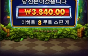 눈뜨자마자 출발