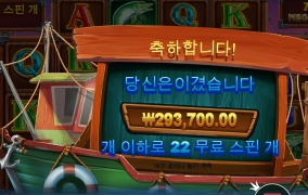 럭키 피싱 후기