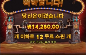 호루스 이젠 줄떄 됐는데