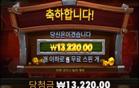 내 금덩이들 실종