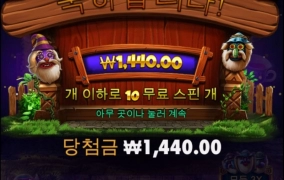 기분 확상하는데