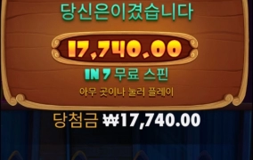 발바닥 4개 안주나