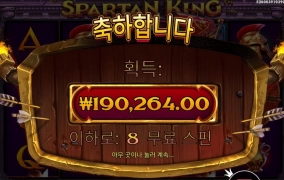 방패잡이는 재미있어