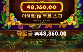 아즈메 미스테리 성공