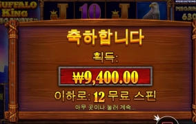 배수 무진장 안줘