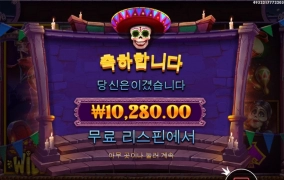 와일드 묘비 왜케 안주니