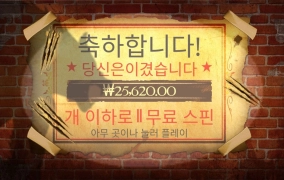 노랑늑대 2마리만 더주지