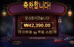 알터이고 릴확장 끝까지 다갔는데