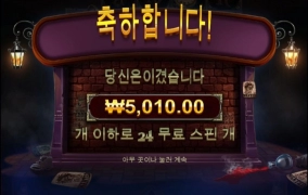 알터 이고 아이고