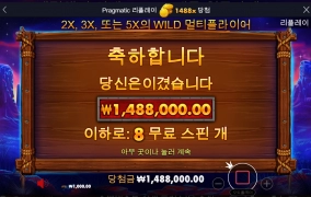 버팔로 킹 후기