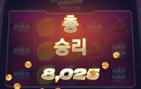 릴렉스게이밍 미스테리스택