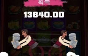 노리밋시티 글루터리