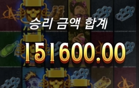 노리밋시티 펑크 로커 잘했으