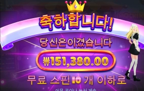 모치~모치 모치~