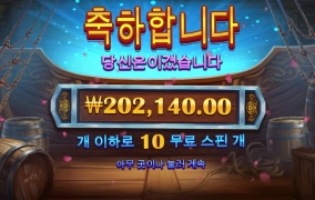 순신아 나 좀 살려줘라~~