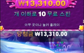 맛있는 육회비빔밥 먹고 가볍게