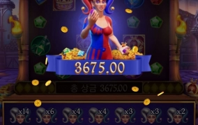 릴렉스게이밍 조커 스플리트