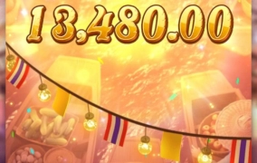 pg소프트 타이리버