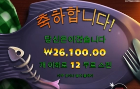 피쉬 인 릴스 청새치 잡기 어렵군