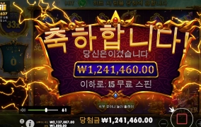 오늘마지막 게임~ 여기까지