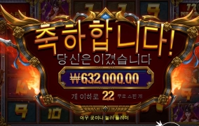 맥스야 터져라 터저라~