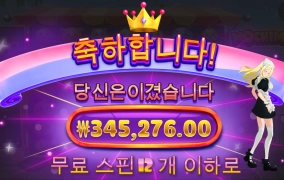 오늘은 모치몬~