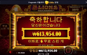 오라메 520배 나이쓔~