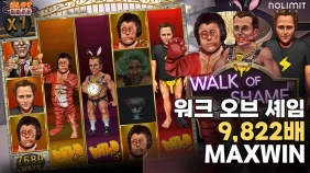 온라인 슬롯 사이트 후기 [노리밋시티] 워크 오브 셰임 9,822배 맥스윈!!- 슬롯 커뮤니티 슬롯버프