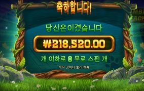 이런 듣보잡게임을 한 내잘못이지 ....