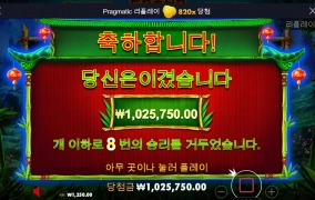 스핀구매 하면 답있나요??