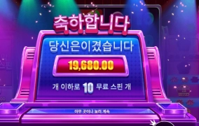 라이프 보상 적다요