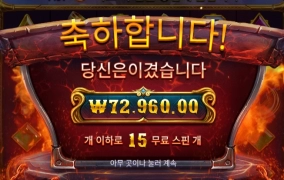 10콩 레벨 4도 별거 없네