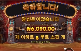 술떙기게 만드네