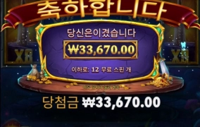 엑칼 좀만 더주지