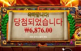 모두에게 영광을