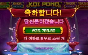 보너스 진입 어렵군